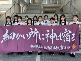 �������ƍ��Z